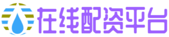 万联配资